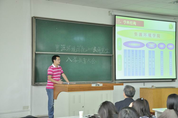 吉普辉老师介绍研究生阶段学习经验1.jpg