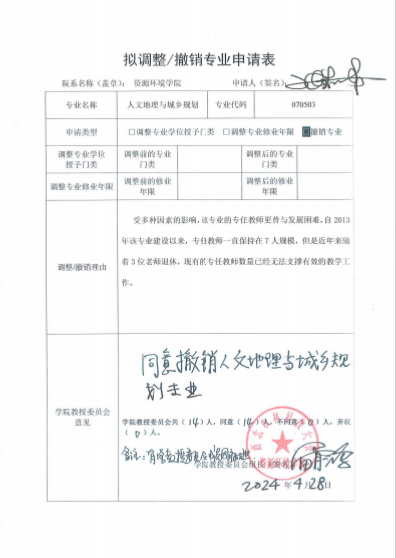 QQ_1745735190556.png