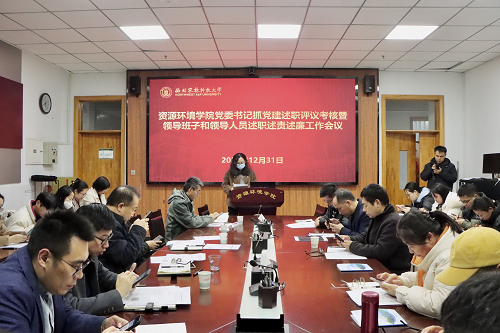 与会人员开展民主测评  QQ图片20260104084309.png