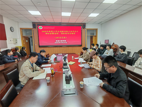 307答辩会场.jpg