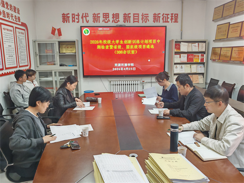 308答辩会场.jpg