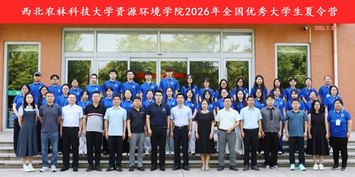 西门大合影1.jpg