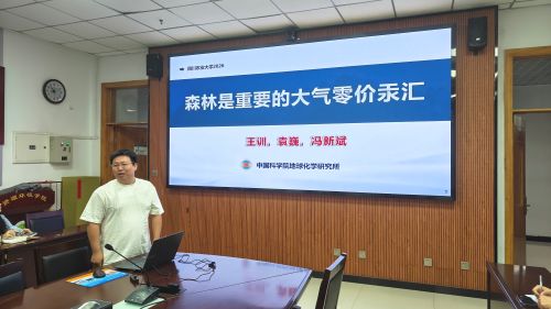 王训教授作报告.jpg
