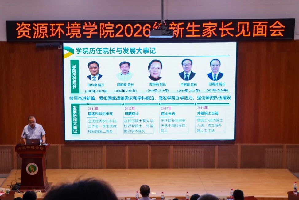 微信图片_2026-09-07_093820_710.jpg