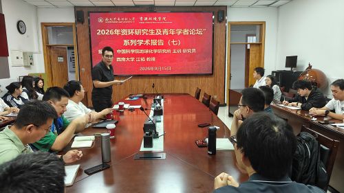 报告会现场.jpg