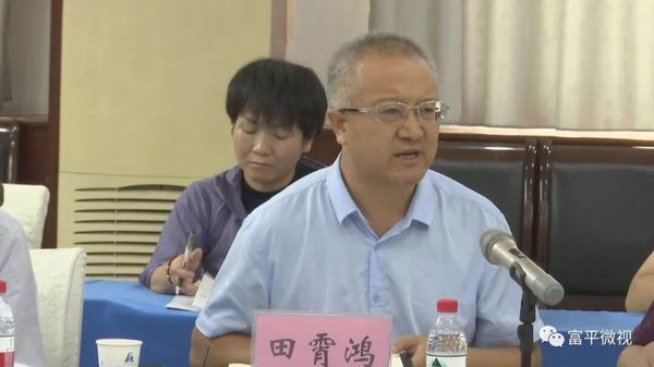 调整大小 西北农林科技大学教授  田霄鸿.jpg