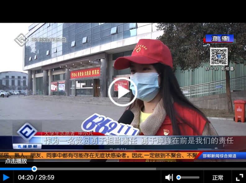 e07c45adbc084055a539bd9f1004f516.png 媒体报道2.png