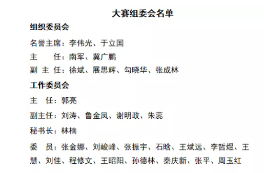 faedfa8463a244a1a7d5345340fa9579.png