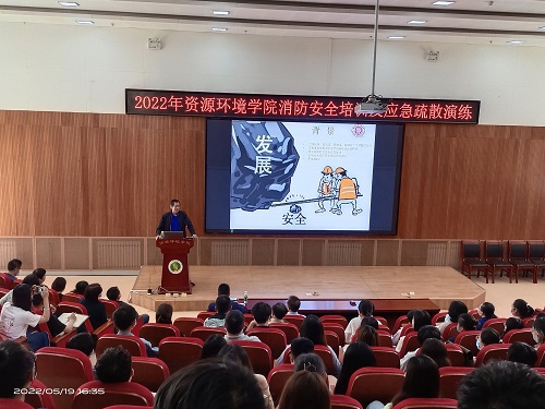 2a043ba343e14f5e8f5275472769fe73.jpg 培训会场.jpg
