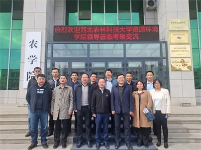 73855f7ced254e9cbcb7a572b6bbd8e2.jpg 在石河子大学农学院交流座谈后合影_看图王.jpg